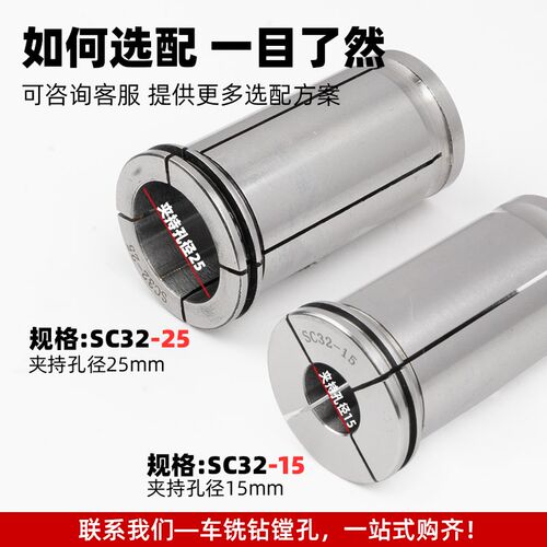 强力刀柄直柄筒夹高精C32强力夹头数控夹头数控强力刀柄筒夹C42