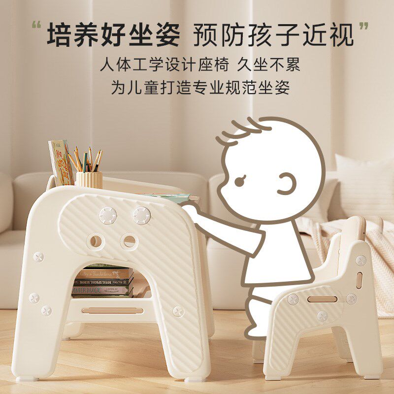 美澜儿童多功能学习桌宝宝幼儿园画画玩具桌写字阅读桌子花生桌