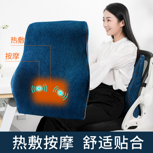 久坐护腰靠垫办公室腰靠枕汽车椅子腰枕靠背垫孕妇座椅腰垫靠枕抱