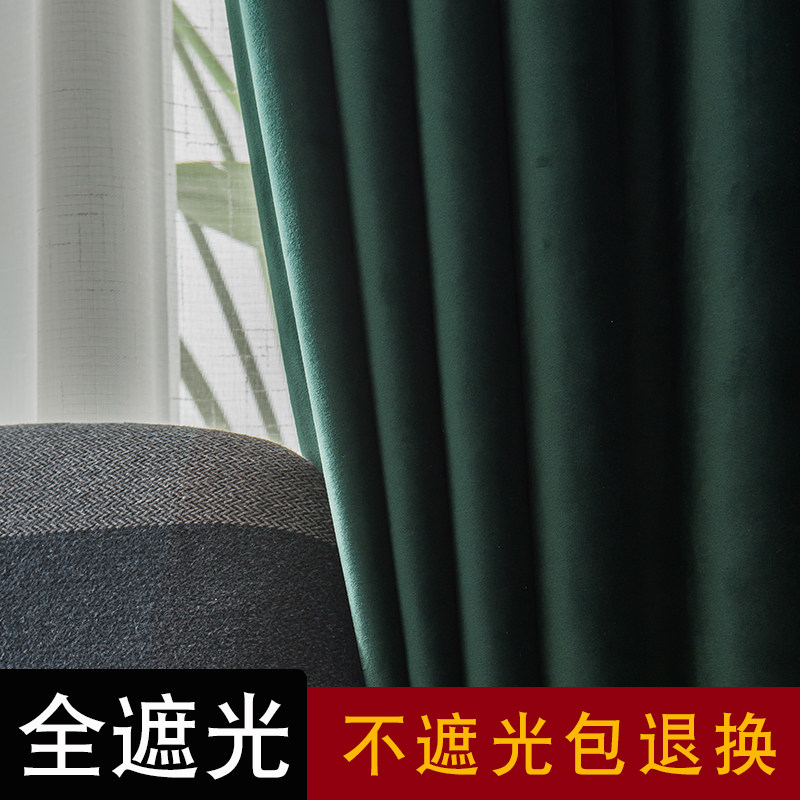 全遮光加厚简约复古绒卧室避光窗帘布料遮阳高档客厅2026北欧新款
