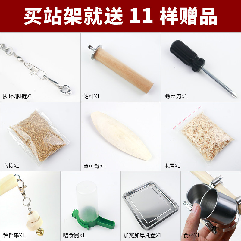 玄凤牡丹小太阳鹦鹉实木质鸟架子繁殖箱鸟窝鸟屋保暖脚链落地站架
