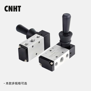气动开关手板换向机械阀气缸开关阀门气动控制手动阀4H210-08/310