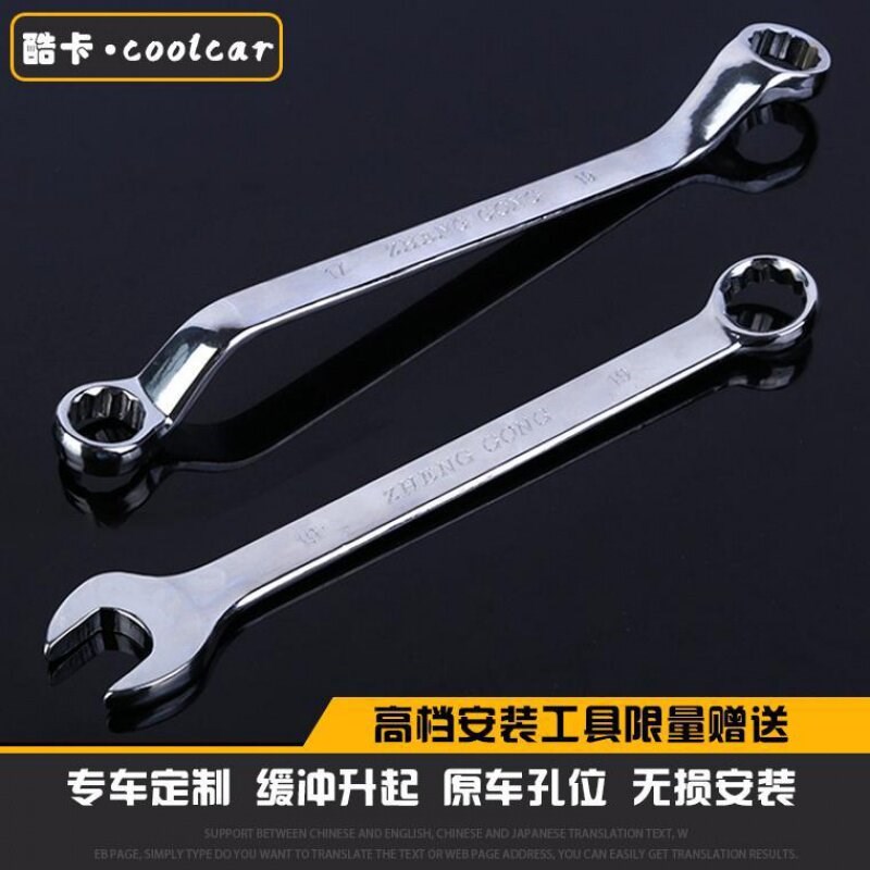奇瑞艾瑞泽GX改装EX瑞虎3xe引擎盖液压杆5e发动机盖支撑杆气弹簧