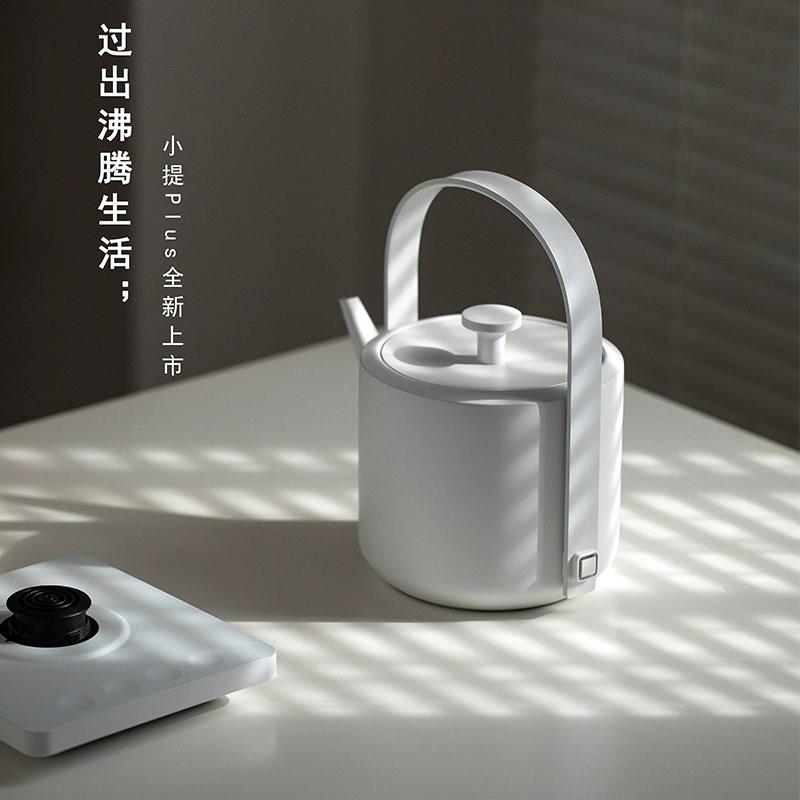 小提汀壶中式全自动电热水壶家用不锈钢提梁烧水壶泡茶专用茶艺壶