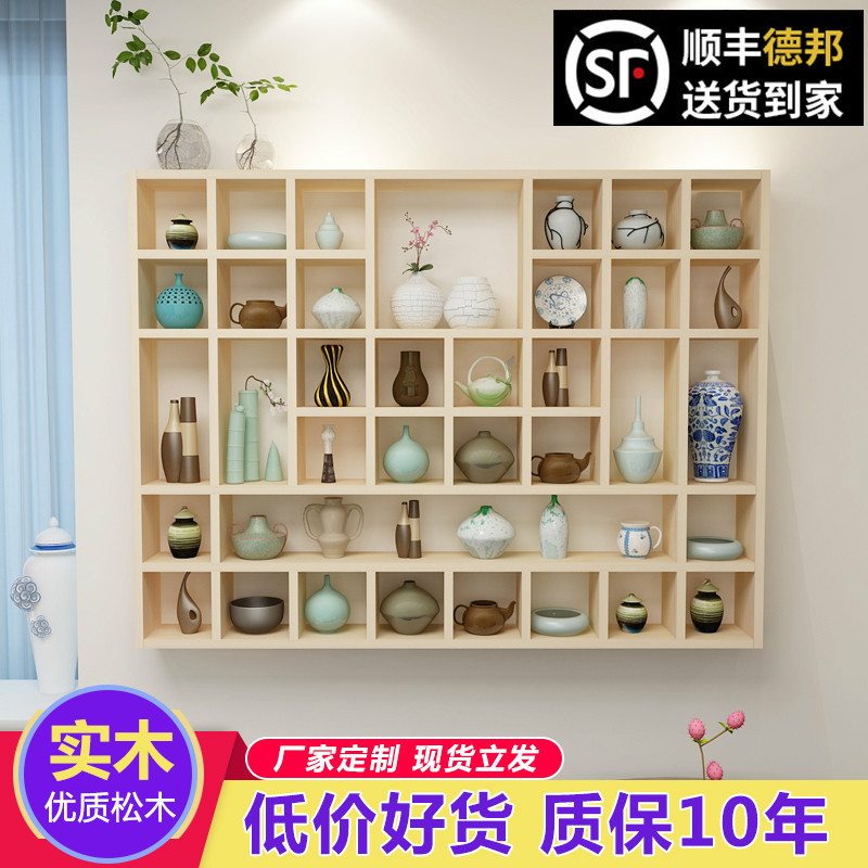 木制格子架子家用客厅茶叶茶叶架茶叶置物架实木架子墙上置物架实