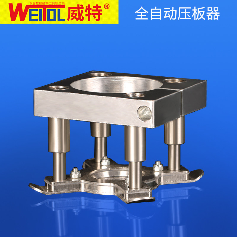 威特木工广告雕刻机压板器亚克力滚珠压板器数控雕刻机压板夹具