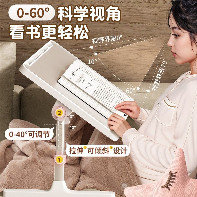 绘本阅读架儿童看书小桌子支架宝宝读书阅读支架书立书架床上可升,文具电教/文化用品/商务用品,书立,淘宝优惠券,粉丝福利购,淘宝优惠卷