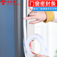 门窗缝隙密封条防漏风断桥铝塑钢窗户挡风神器冬季 防风保暖自粘型