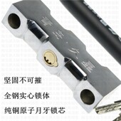 玻璃门插锁拉手防盗锁 加长U型摩托车锁店面商铺锁定制通开钥匙锁