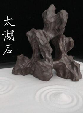 枯山水粗陶太湖石摆件  创意禅意装饰 桌面玄关砂岩太湖石摆景