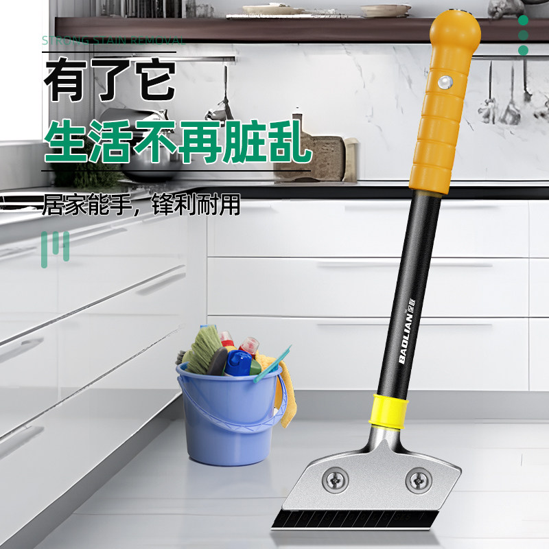保联铲刀清洁小工具小铲子玻璃地板桌面云石美缝刀片保洁工具,五金/工具,铲刀,淘宝优惠券,粉丝福利购,淘宝优惠卷