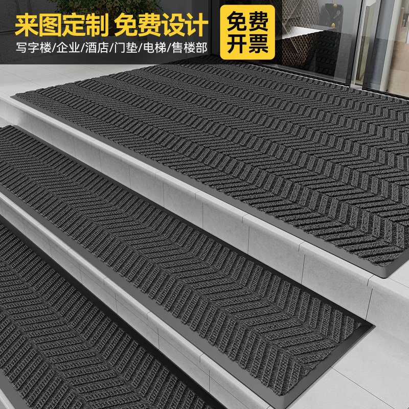 冬季台阶防滑垫室外大理石楼梯踏步垫公司大门口地毯商用进门脚垫,居家布艺,楼梯垫,淘宝优惠券,粉丝福利购,淘宝优惠卷