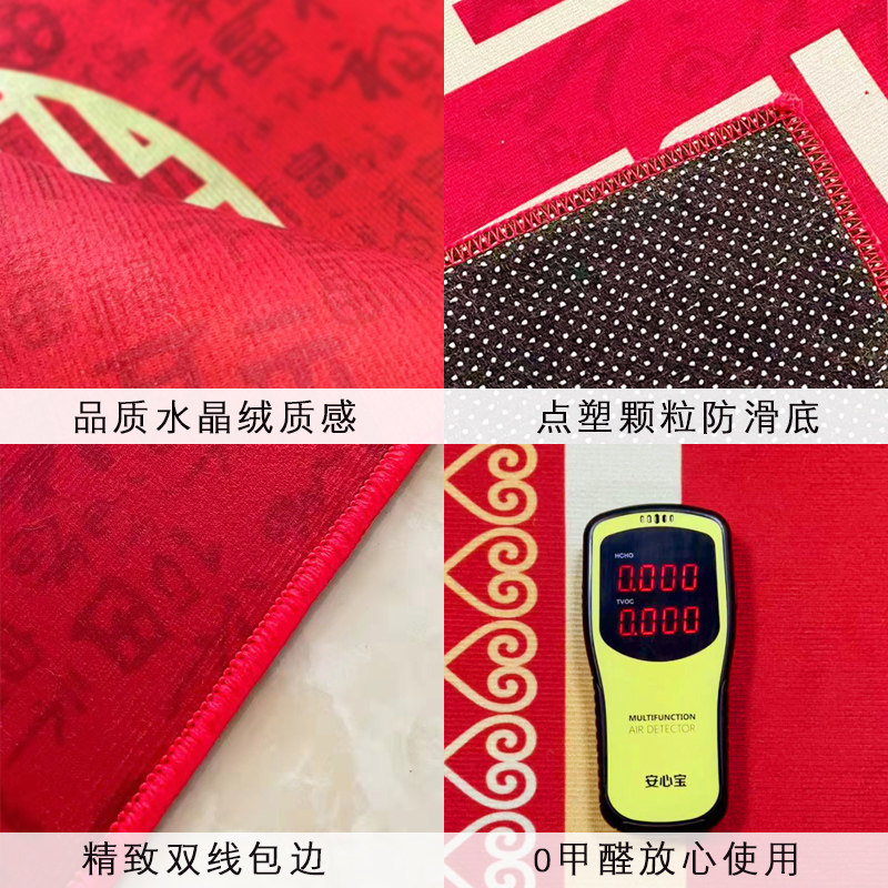 进门地垫入户门垫家用乔迁之喜门口防滑垫喜庆结婚地毯红色脚垫,居家布艺,入户地垫,淘宝优惠券,粉丝福利购,淘宝优惠卷