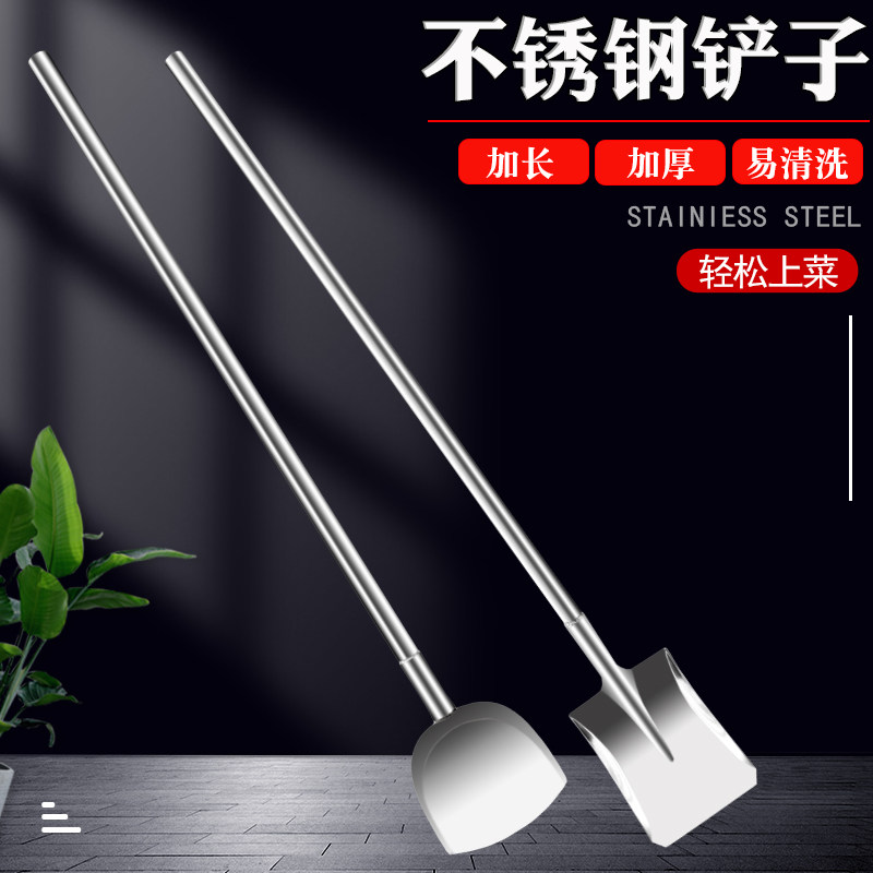 加厚铲子园艺大铁铲家用不锈钢上菜锹方铲户外钢铲挖土大农用煤锹,农机/农具/农膜,锄头,淘宝优惠券,粉丝福利购,淘宝优惠卷