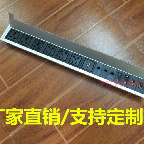 多媒体桌面插座隐藏嵌入式多功能接线盒信息盒办公会议桌台面定制