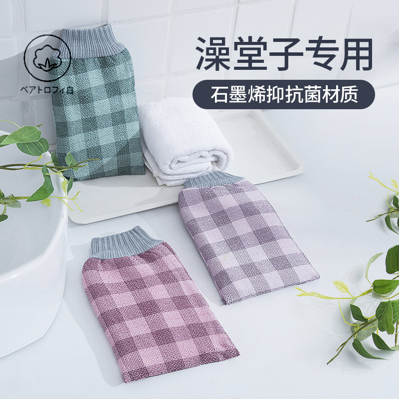 男士专用石墨烯搓澡巾洗澡搓澡神器包邮强力搓泥搓灰手套粗砂男生