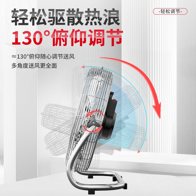 长城工业强力落地电扇 家用五叶大功率趴地扇
