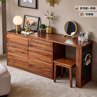 乌金木实木六斗柜梳妆台一体电脑书桌卧室可伸缩意式多功能六斗橱