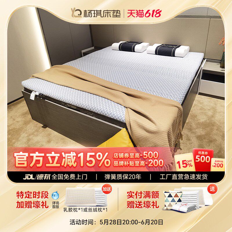 天然乳胶床垫6cm薄垫子榻榻米软垫1.2m1.5米1.8定制杨琪床垫羽诺
