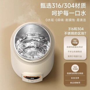 捷行外出便携式恒温杯调奶杯烧水壶宝宝泡奶烧水杯婴儿专用调奶器