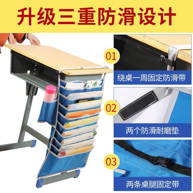 多功能挂书袋高中生书立挂架学生书袋课桌器神收纳装书架大容量,文具电教/文化用品/商务用品,书立,淘宝优惠券,粉丝福利购,淘宝优惠卷