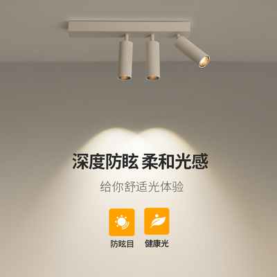 明装射灯双头led吸顶筒灯可调角度家用客厅无主灯三头防眩轨道灯