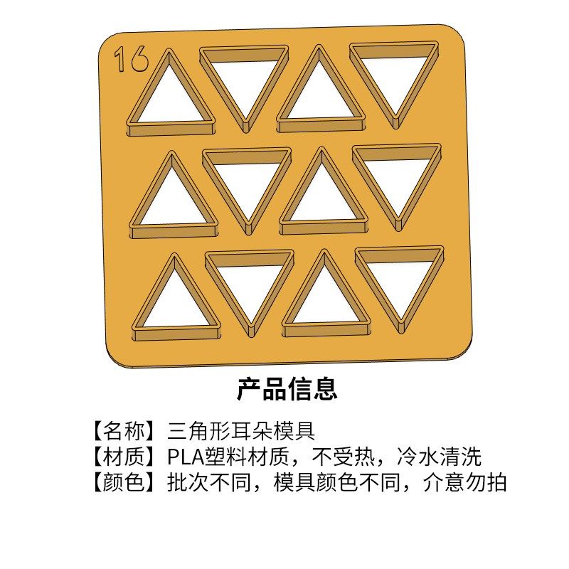 卡通馒头耳朵牙齿恐龙花样馒头蛋糕装饰批量DIY模具切模工具,厨房/烹饪用具,烘焙模具,淘宝优惠券,粉丝福利购,淘宝优惠卷