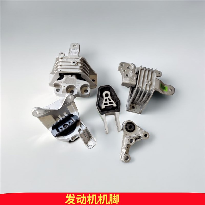 适用吉利帝豪GS帝豪GL发动机机脚支架机脚胶机架胶原厂配件包邮