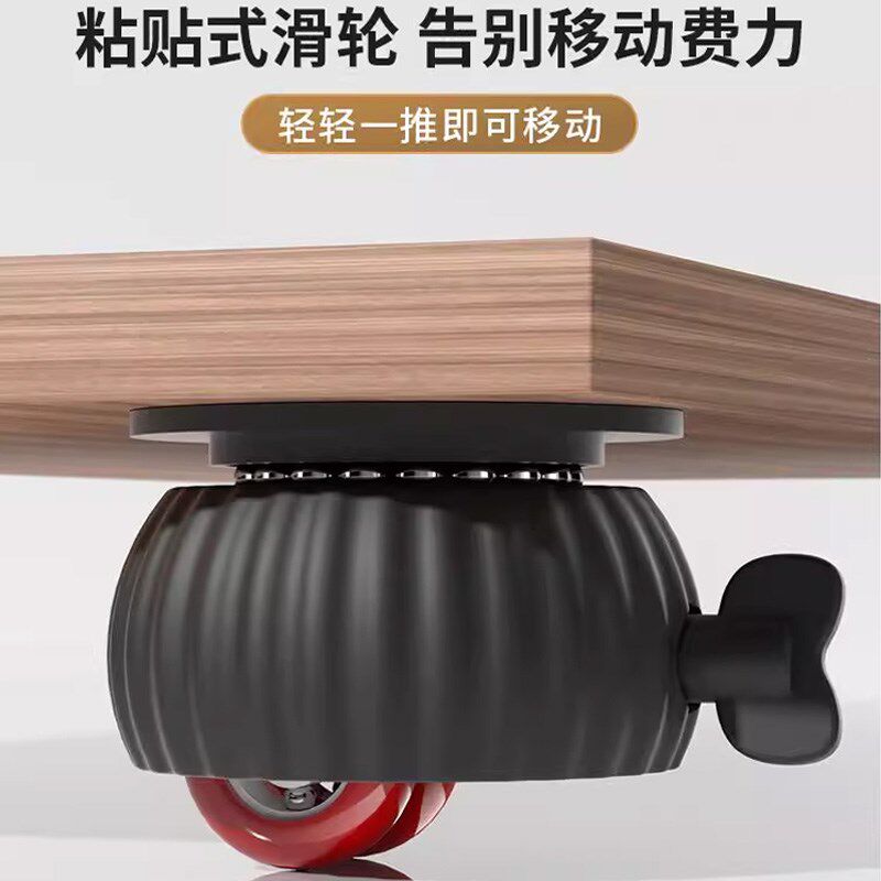 移动滑轮万向轮承重底座粘贴式迷你带刹车小轮子静音茶几家具移动