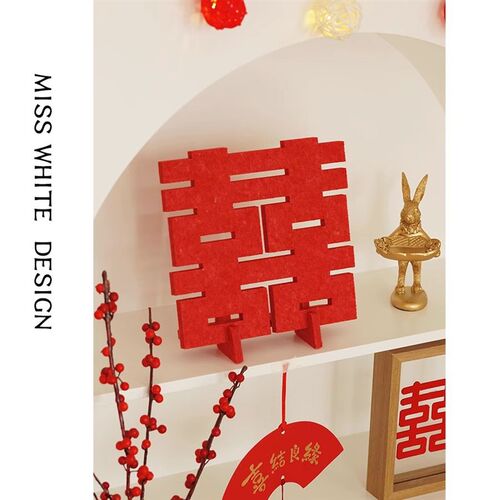 加厚立体结婚喜字珍珠花摆件婚礼布置新婚庆创意囍字摆台卧室婚房