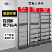 超市小零食货架口香糖置物架小食品槟榔架陈列架端头可调多层挂钩