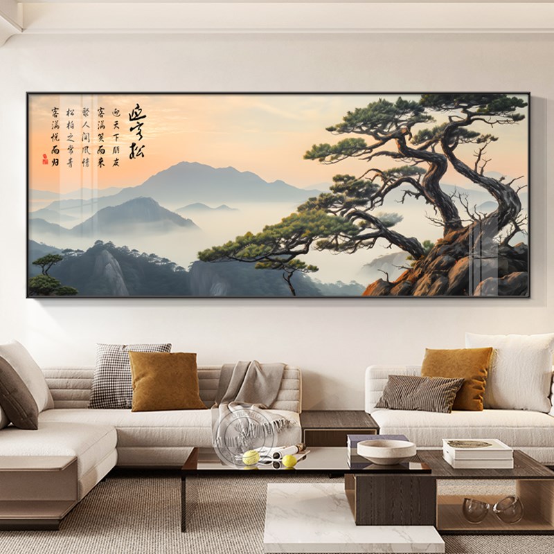 老板办公室迎客松背景墙中式山水画挂画高档大气沙发新装饰画客厅
