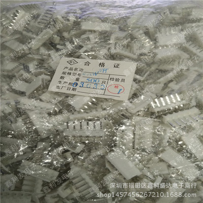 VH-6AW 间距3.96mm 弯针 接线端子 VH3.96-6AW 连接器 VH-6P 高弯