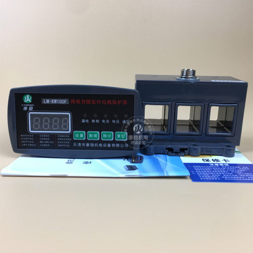微机智能电动机保护器PD20M-100A-OVN 马达保护装置 PD20-50A-F-N