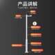 监控立杆组合监控立杆加厚立杆拼接立杆室外加厚立杆摄像头立杆
