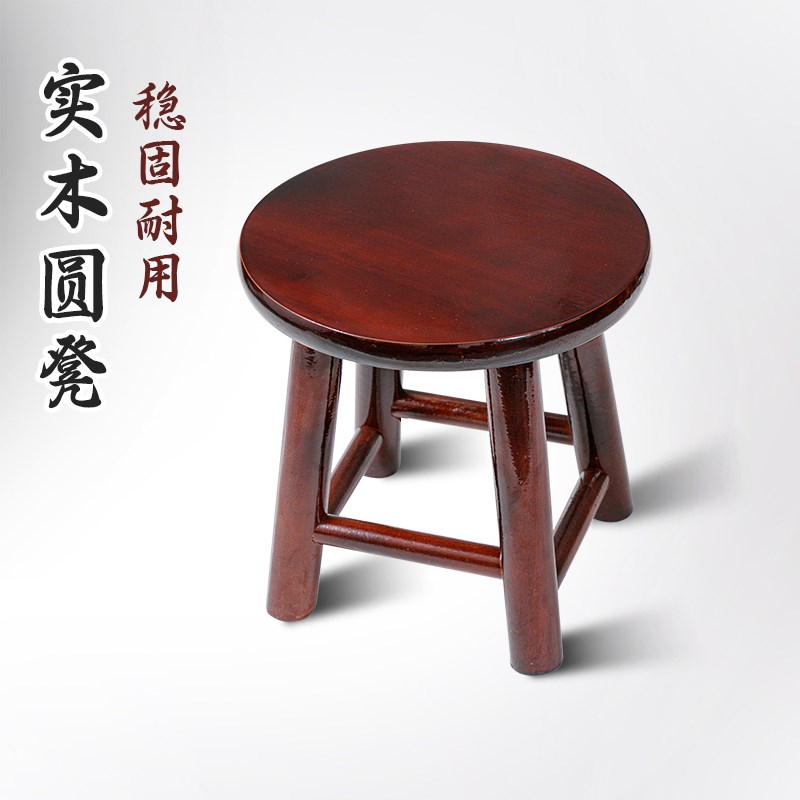 小凳子家用矮凳实木圆凳子客厅餐饮商用木凳子实木小木凳实木凳子