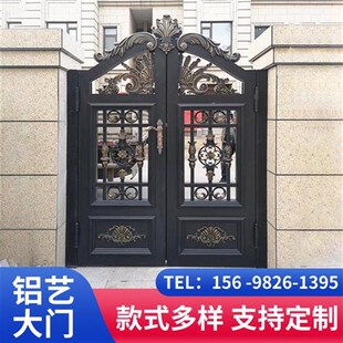 新款铝艺大门别墅庭院门农村对开小门电动花园门铝合金庭院大门双