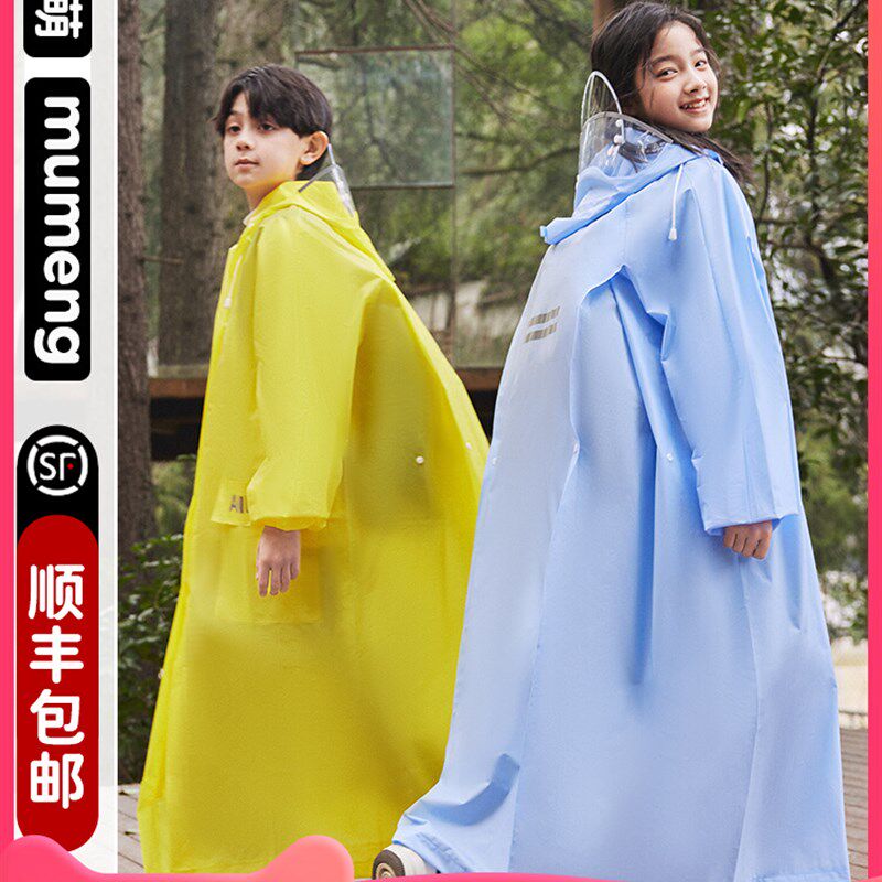 牧萌儿童雨衣中大童长款防暴雨带书包位2023新款男女童中学生雨披