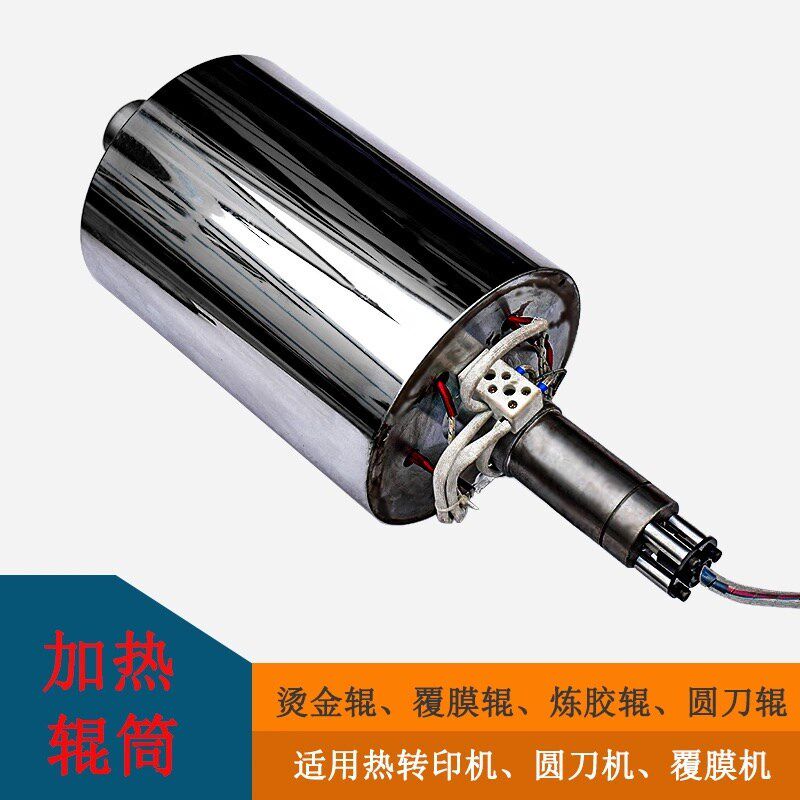 电加热滚筒覆膜整平烫金贴合压花包胶超镜面加热滚筒厂温差3度