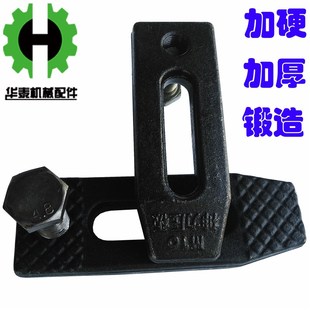 码 M20 仔码 M16 M24 模夹冲床机床可调压板M12 注塑机模具平行压板