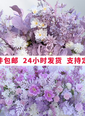紫色花排地排花婚庆路引花仿真花花艺假花婚礼装饰花T台场景布置