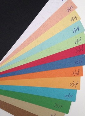 230克297*880mm 210*640mm皮纹纸封面纸胶装机用纸胶装A3/A4幅面