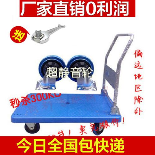 塑料小推车拉货搬运车平板车手推货车折叠便携家用轻便小拖车静音