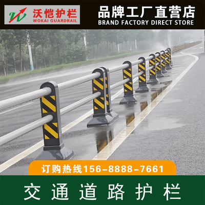 城市交通护栏防撞圆管人行道道路公路马路市政机非隔离围栏墩杆