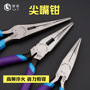 616电子电工尖嘴钳迷你小剪多功能剥线15P无齿尖头钳子工具615