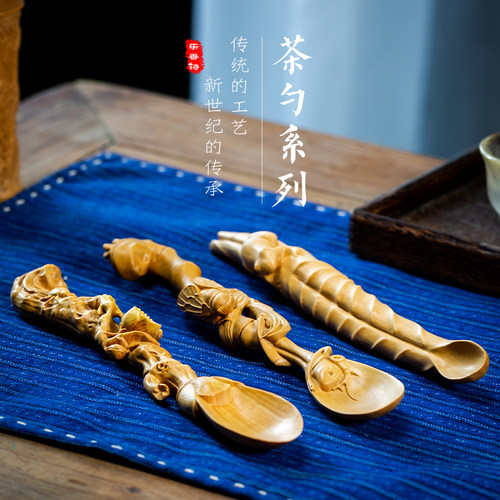 木雕勺子小叶黄杨木雕刻梅花知足荷叶青蛙实用茶勺茶室茶具小配件