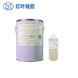 模具硅胶半透明翻模硅胶缩合型复模硅橡胶矽利康原材料红叶硅胶