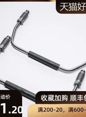 汽车刹车回油管AP卡钳油管加强件卡钳配件cp8522卡钳ap8520回油管