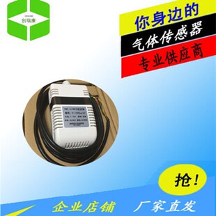 PM2.5/PM10空气质量变送器二合一,采用高精度激光传感器