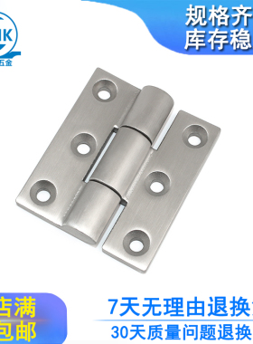 CL233X不锈钢304加厚承重工业合页机箱柜门重型铰链厂家直营